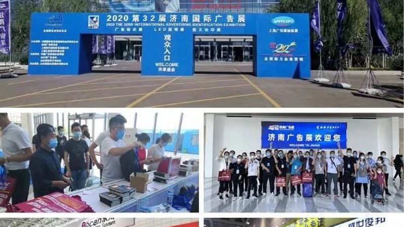 上海开业庆典策划公司报价，如何精准把握？**