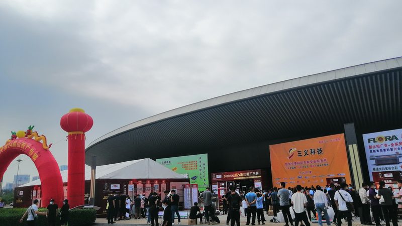 企业年会舞台搭建：揭秘报价背后的秘密