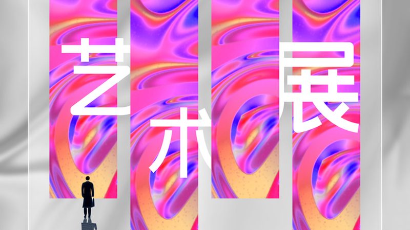 门头招牌审批申请表的填写要点与常见误区